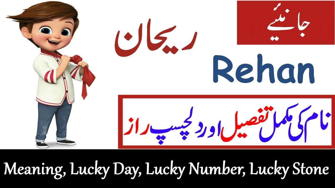 Fahad Name Lucky Stone - 1280x720 Wallpaper Fahad Name Lucky Stone - 1280x720 Wallpaper