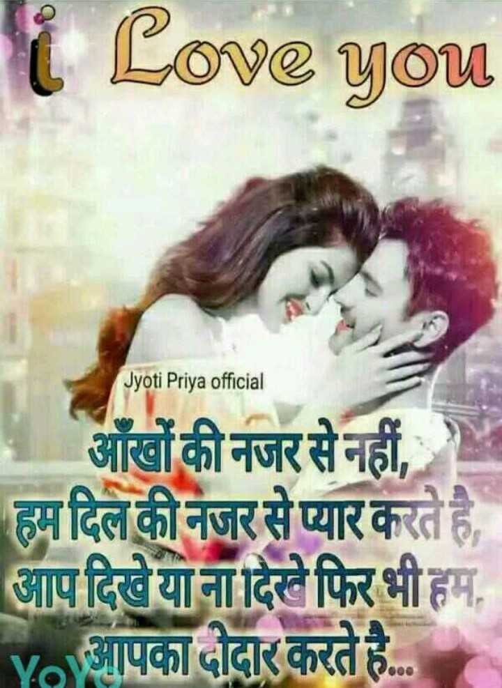 Love You Jyoti Name - 720x987 Wallpaper Love You Jyoti Name - 720x987 Wallpaper