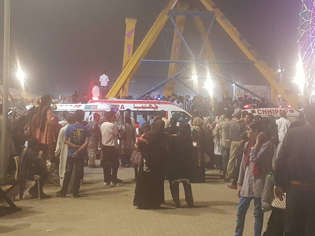 Askari Park In Karachi - HD Wallpaper 