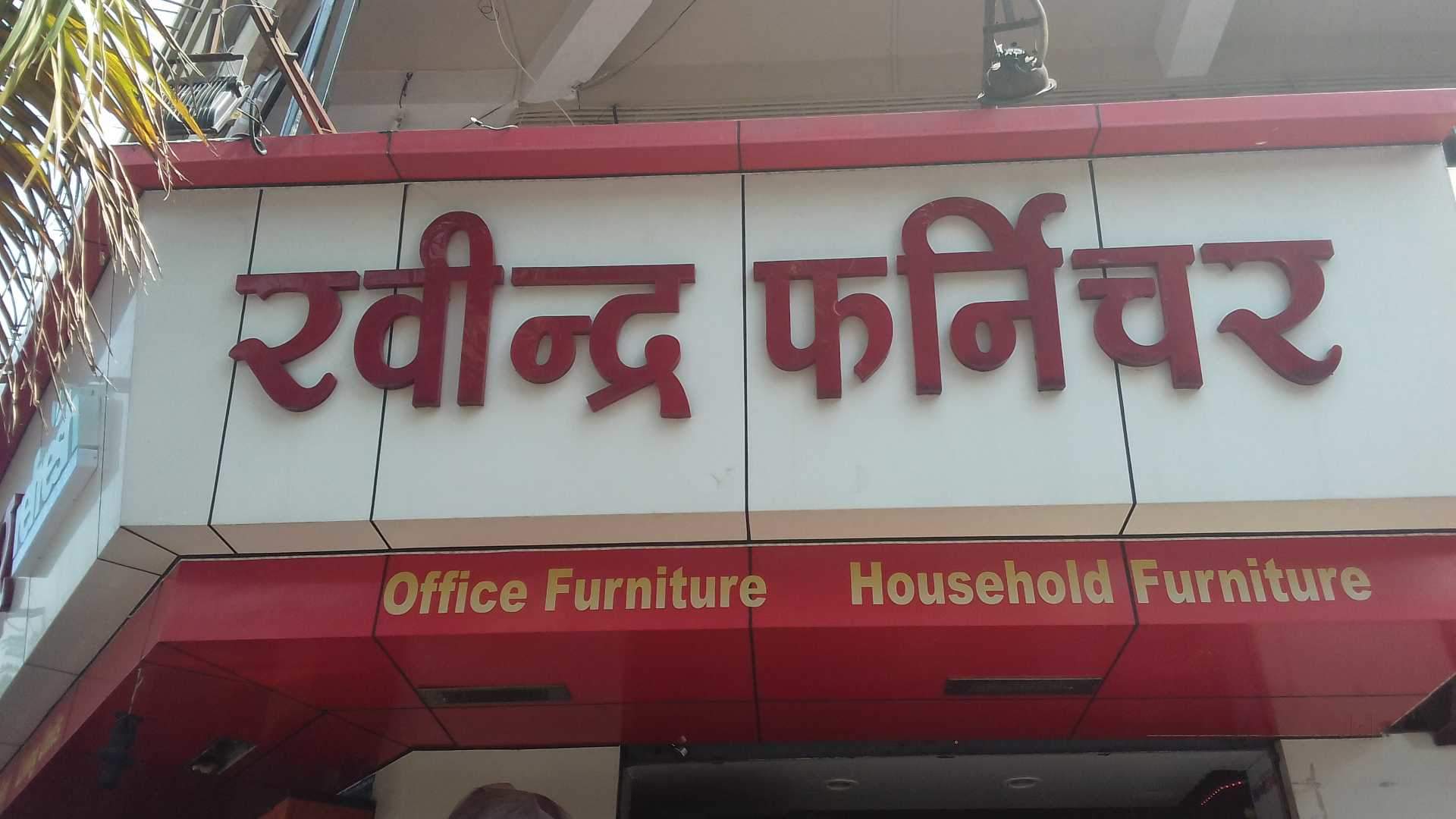 Signage - HD Wallpaper 