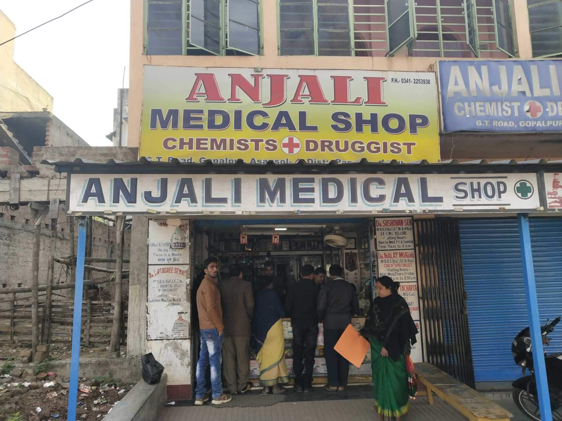 Anjali Name Shops - HD Wallpaper 