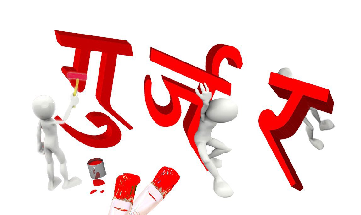 Gujjar Name Wallpaper Download , Find Hd Wallpapers - Gujjar Dp For Whatsapp - 1147x685 Wallpaper Gujjar Name Wallpaper Download , Find Hd Wallpapers - Gujjar Dp For Whatsapp - 1147x685 Wallpaper
