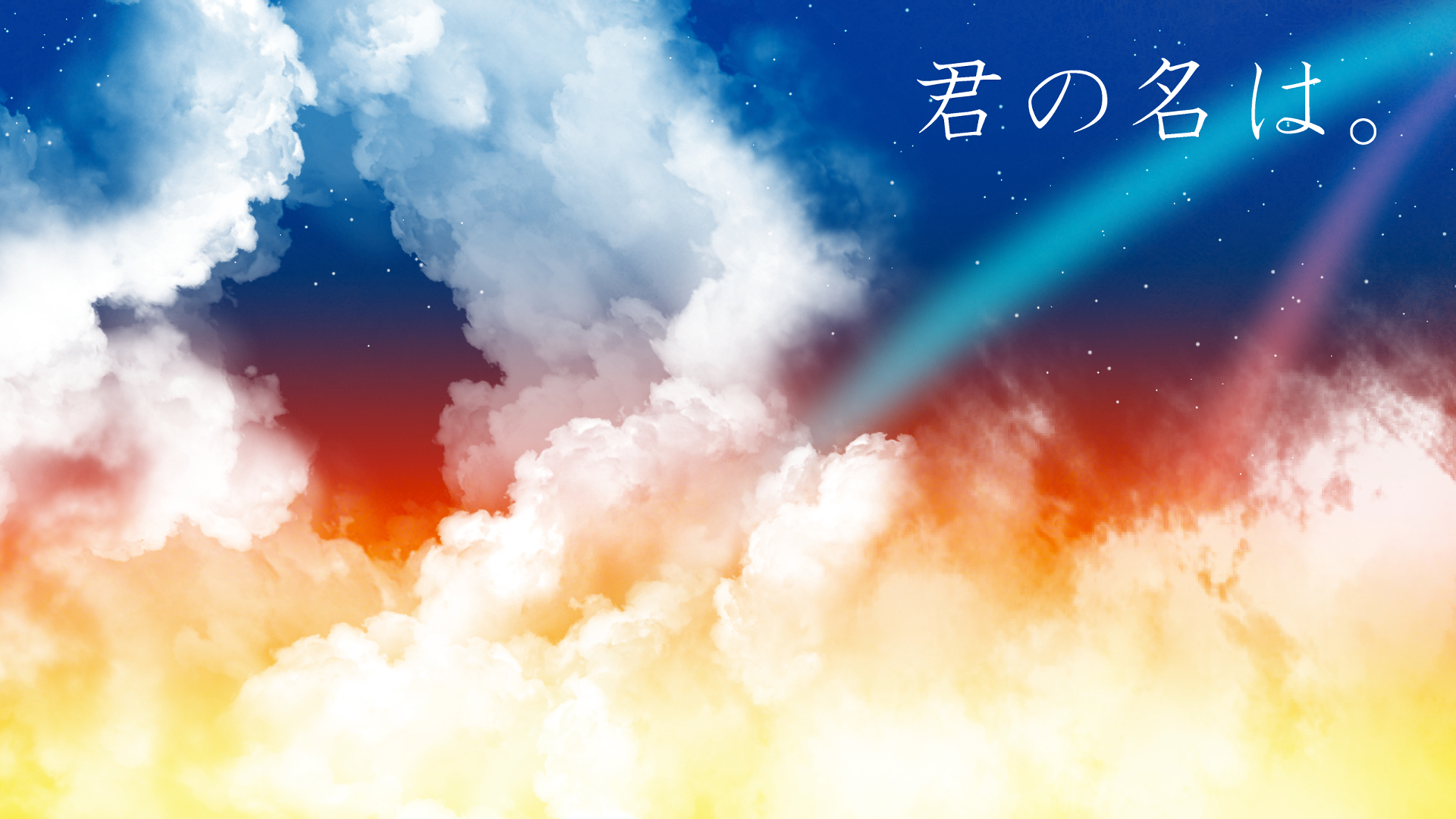Na Wa Makoto Shinkai Background - HD Wallpaper 