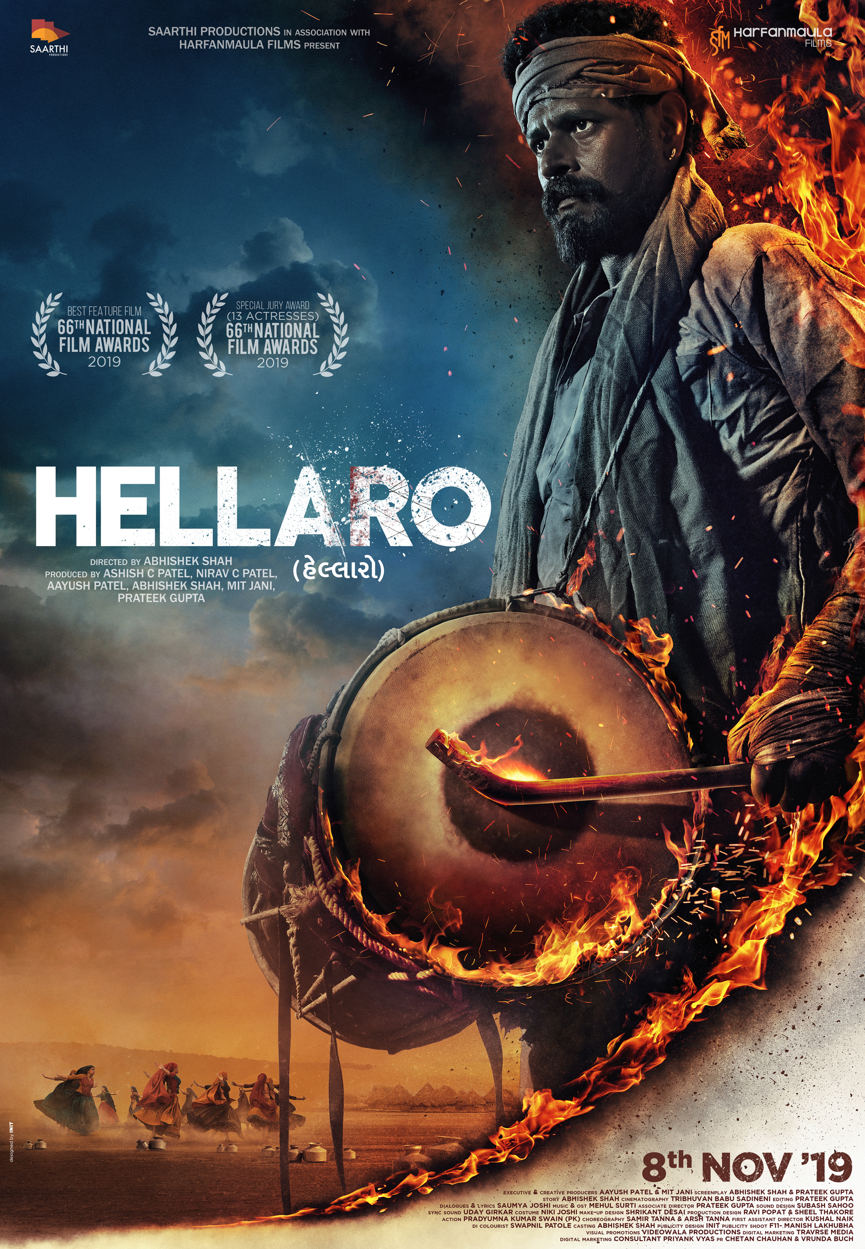 Hellaro Movie Poster - HD Wallpaper 