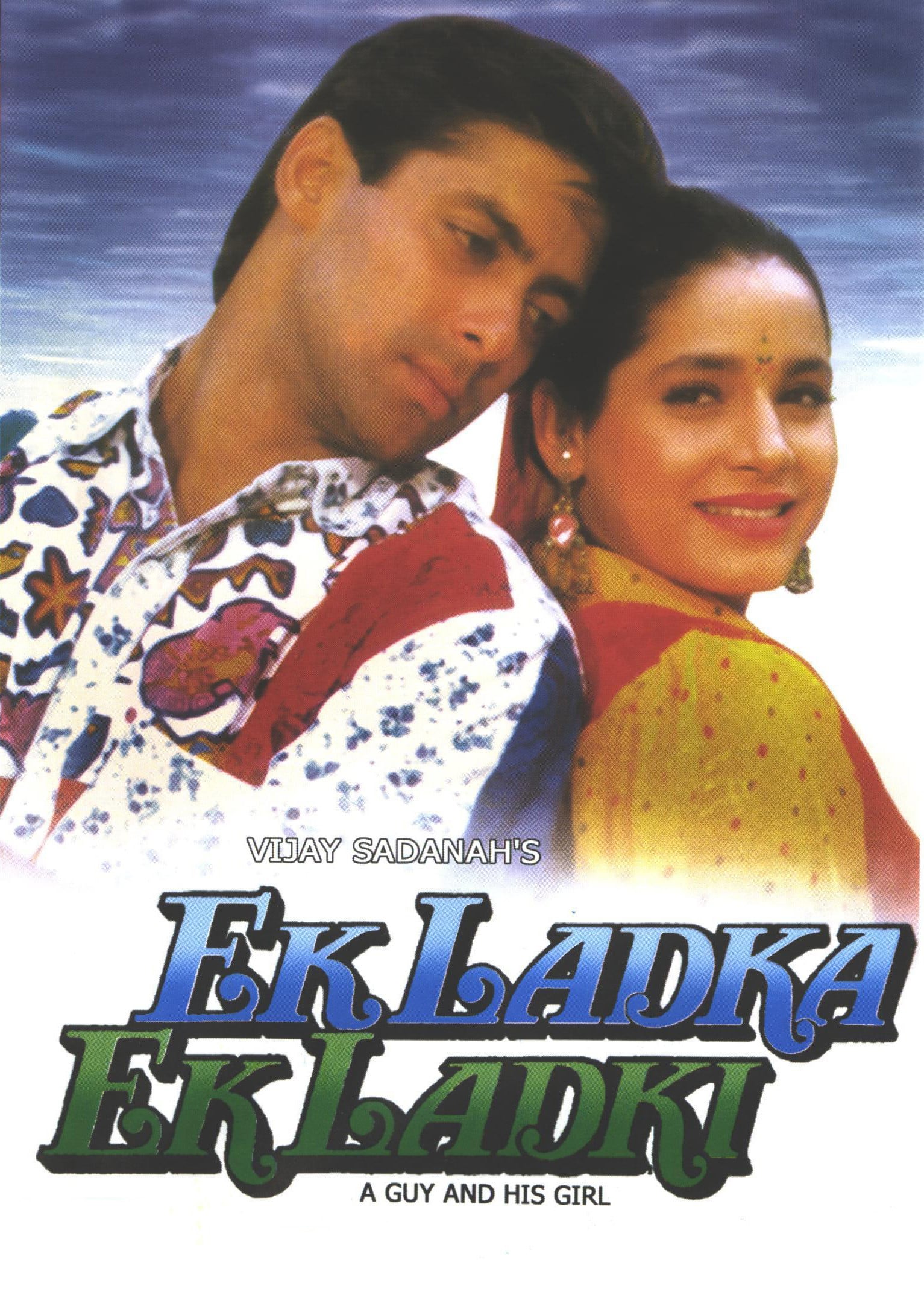 Ek Ladka Ek Ladki 1992 - HD Wallpaper 