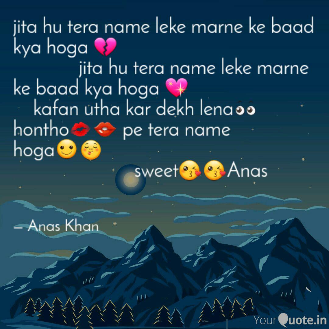 Jita Hu Tera Name Leke Marne Ke Baad Kya Hoga Jita - Summit - HD Wallpaper 