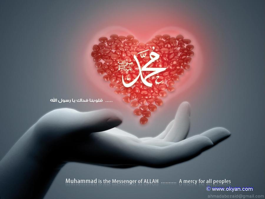 Muhammad Name On Heart - HD Wallpaper 