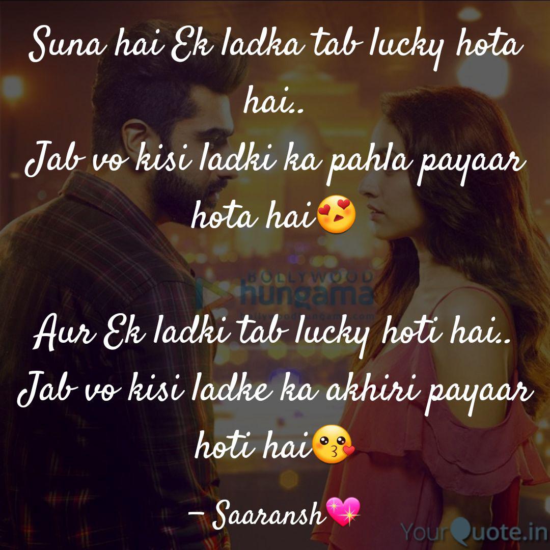 Suna Hai Ek Ladka Tab Lucky Hota Hai Jab Vo Kisi Ladki - Photo Caption - HD Wallpaper 