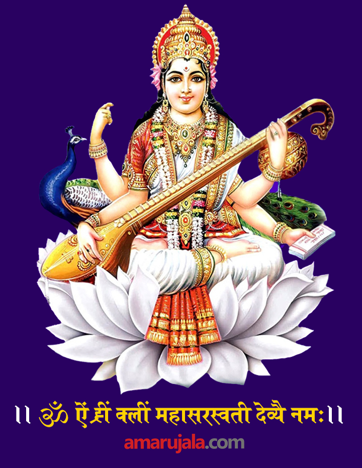 Saraswati Puja Date 2018 - HD Wallpaper 