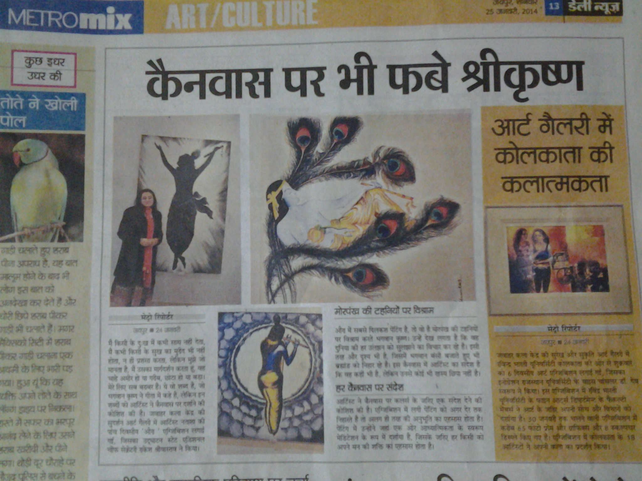 Newsprint - 2048x1536 Wallpaper - teahub.io