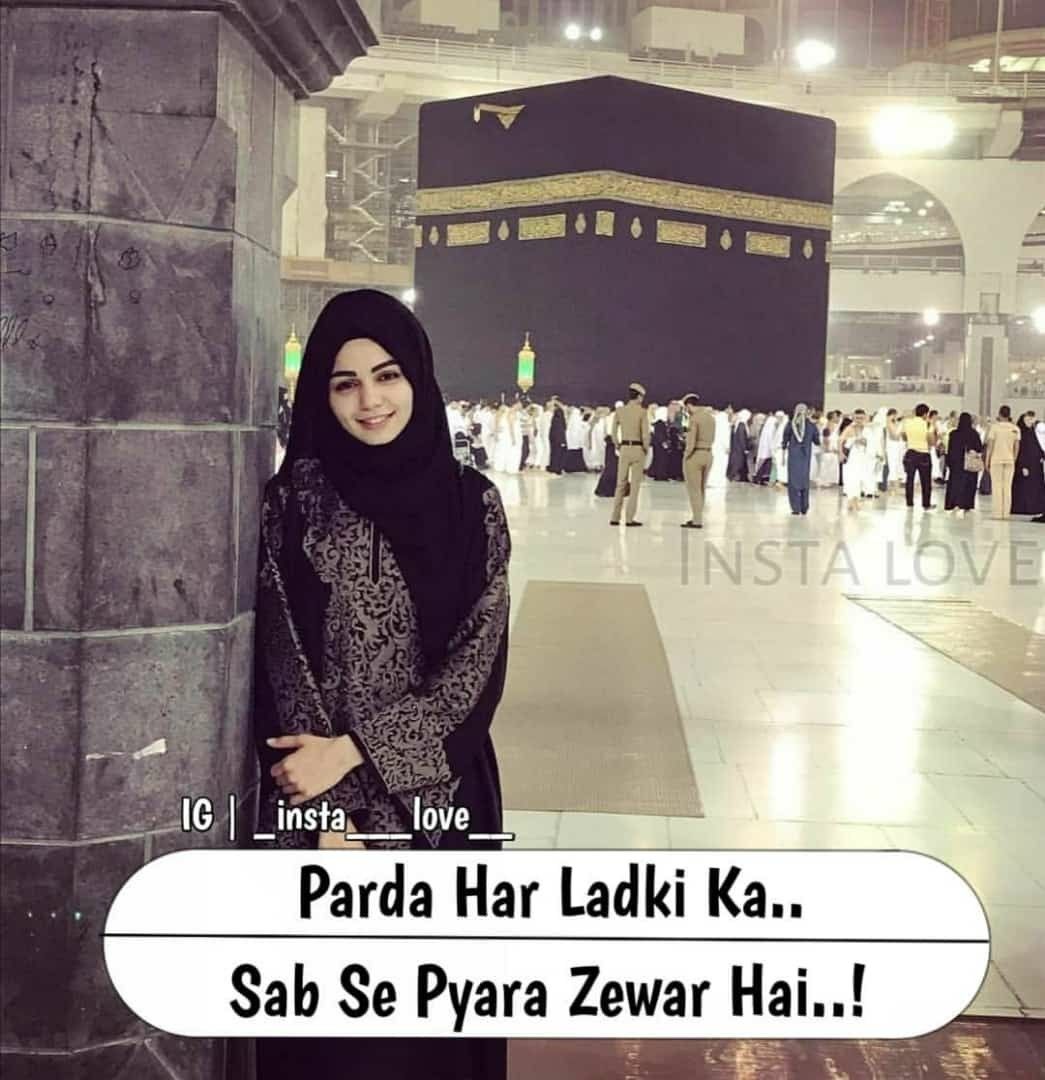 Cute Ramadan Dp For Girl - HD Wallpaper 