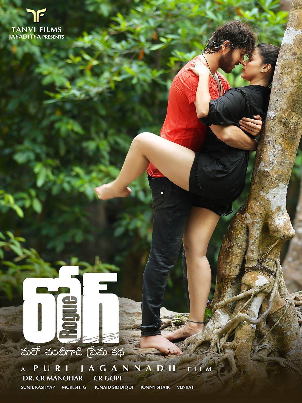 Sunil Name Live Wallpaper - HD Wallpaper 
