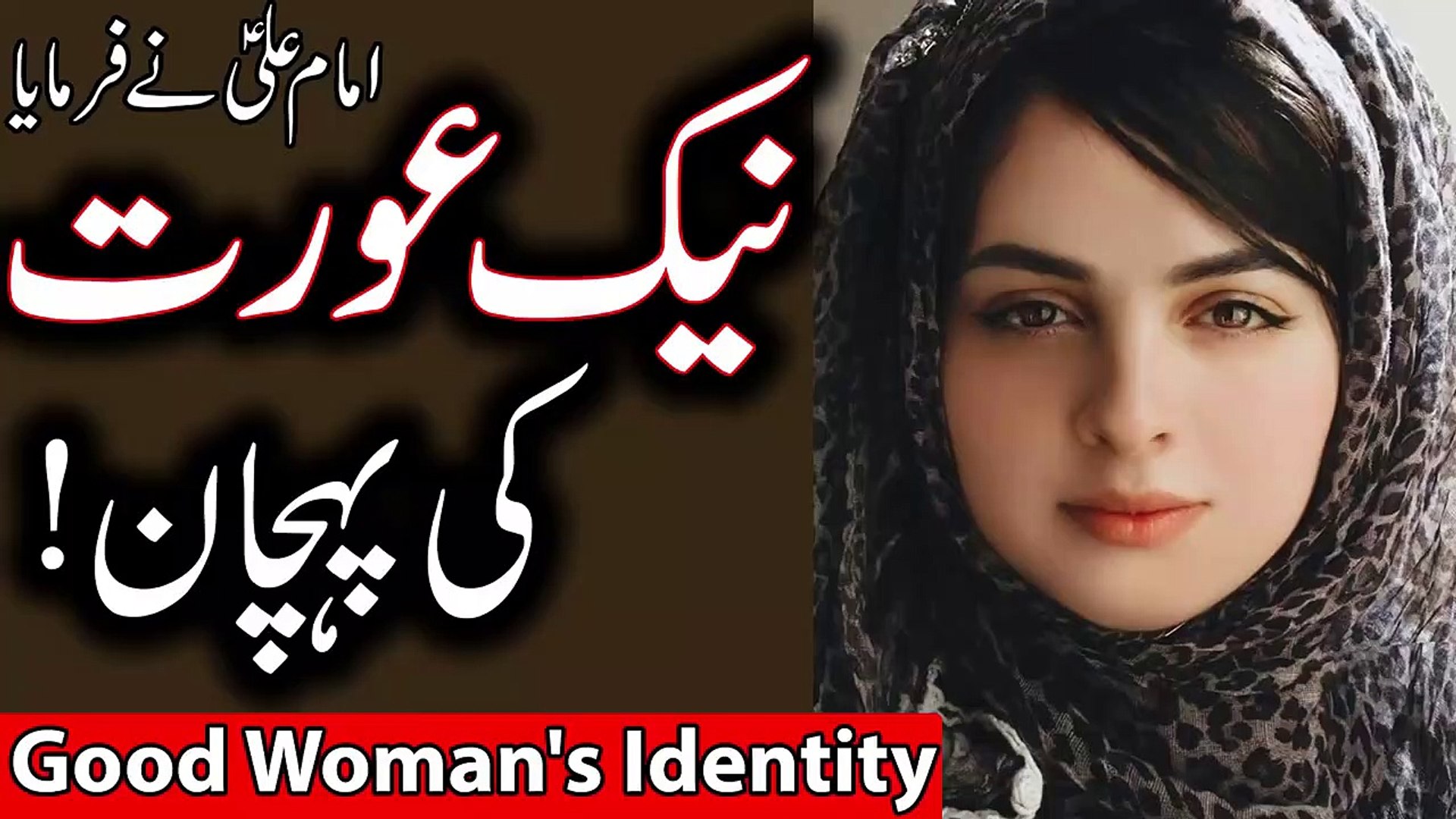 Beautiful Woman In Hijab - HD Wallpaper 