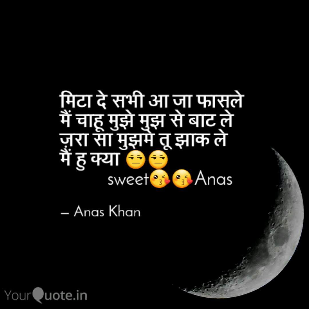 Mittaa De Sbhii Aa Jaa Phaasle Main Caahuu Mujhe Mujh - National Cadet Corps - HD Wallpaper 