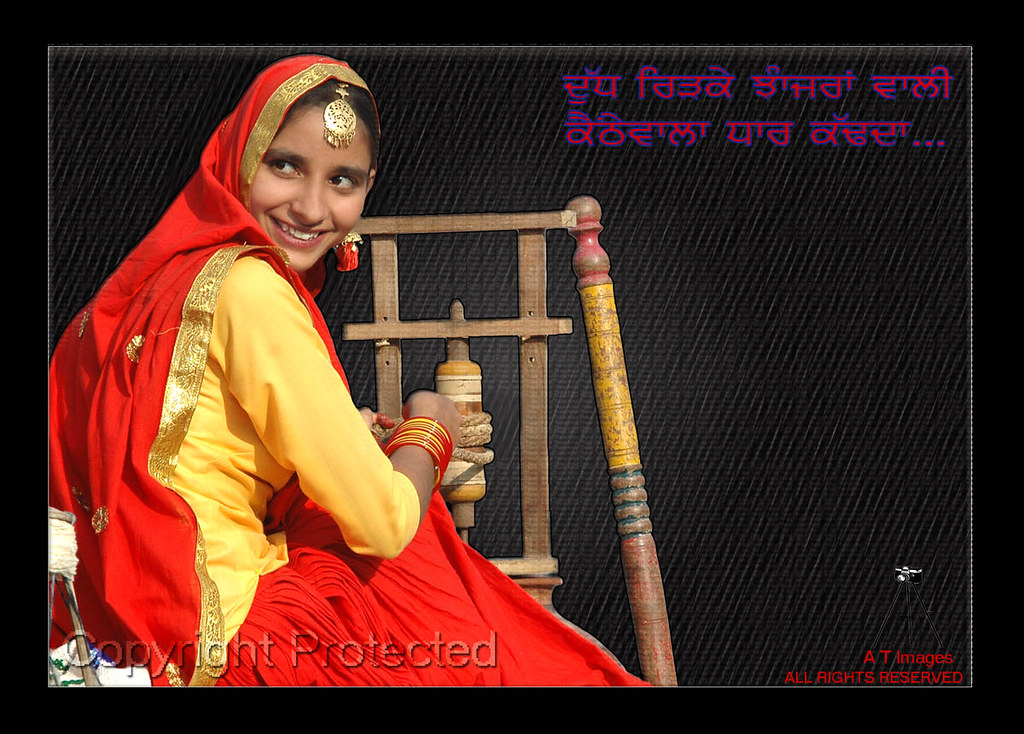 Punjabi Mutiyar Wallpapers - HD Wallpaper 