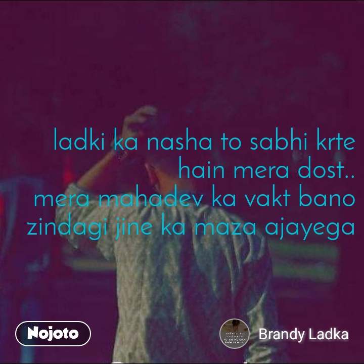 Ladki Ka Nasha To Sabhi Krte Hain Mera Dost - Photo Caption - HD Wallpaper 