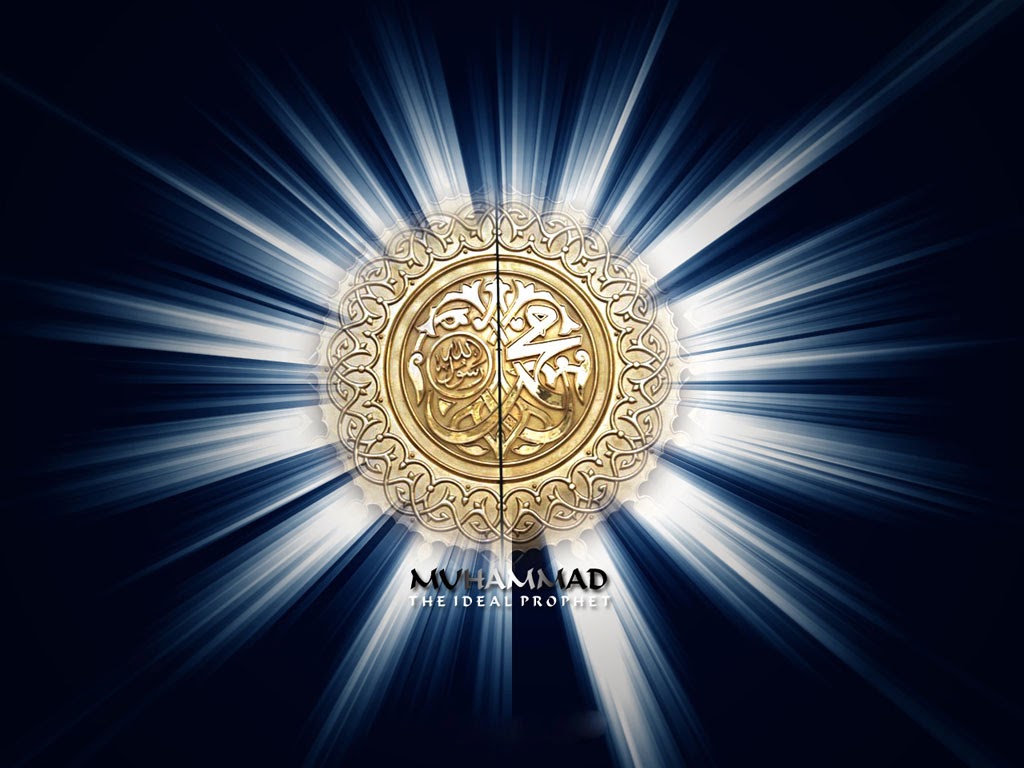 Hazrat Muhammad Beautiful Names - HD Wallpaper 