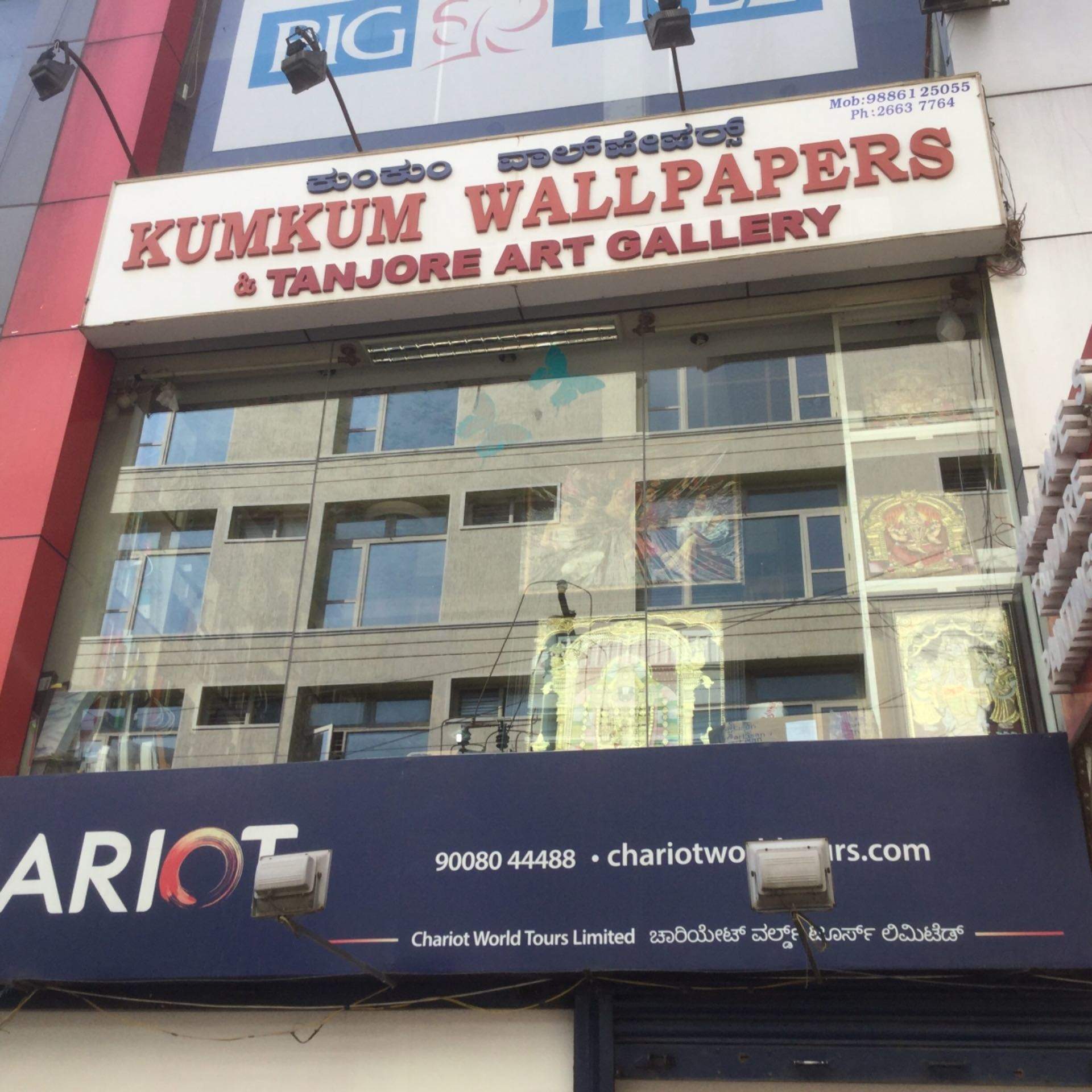 Commercial Building - HD Wallpaper 