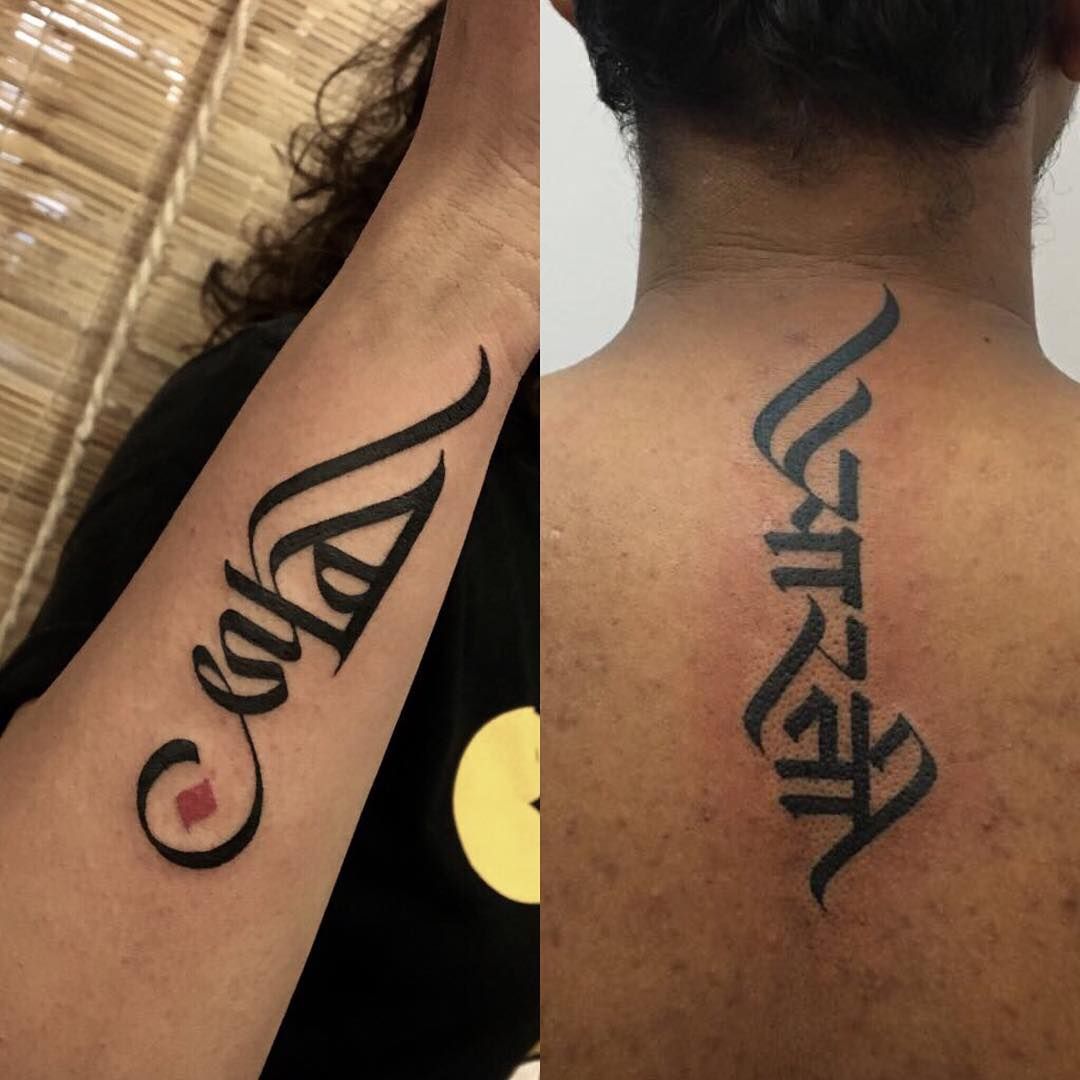 Aarti Name Tattoo Designs - 1080x1080 Wallpaper Aarti Name Tattoo Designs - 1080x1080 Wallpaper