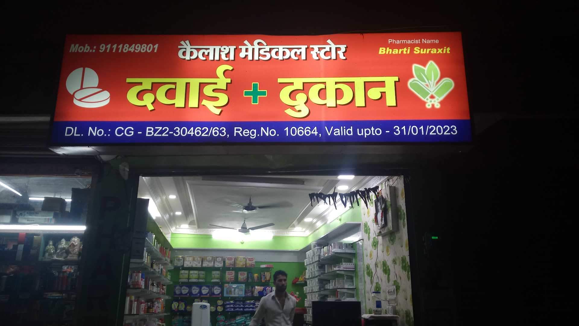 Electronic Signage - HD Wallpaper 