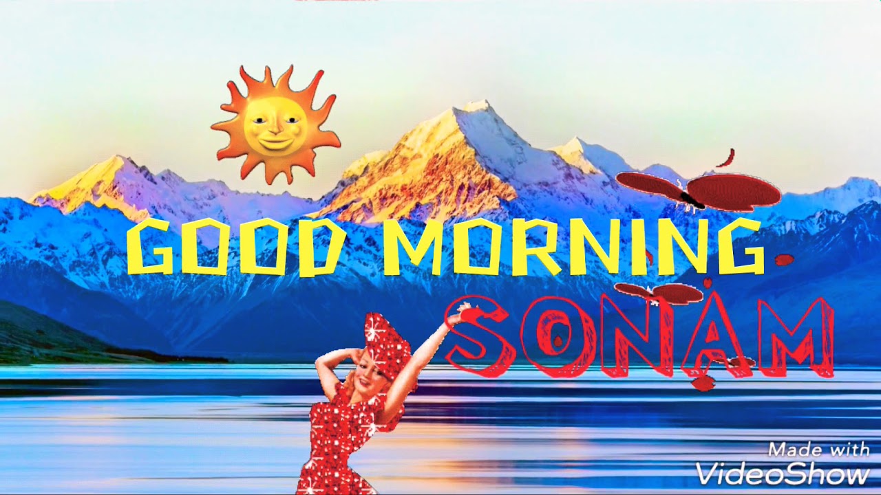 Good Morning Dear Brother - HD Wallpaper 