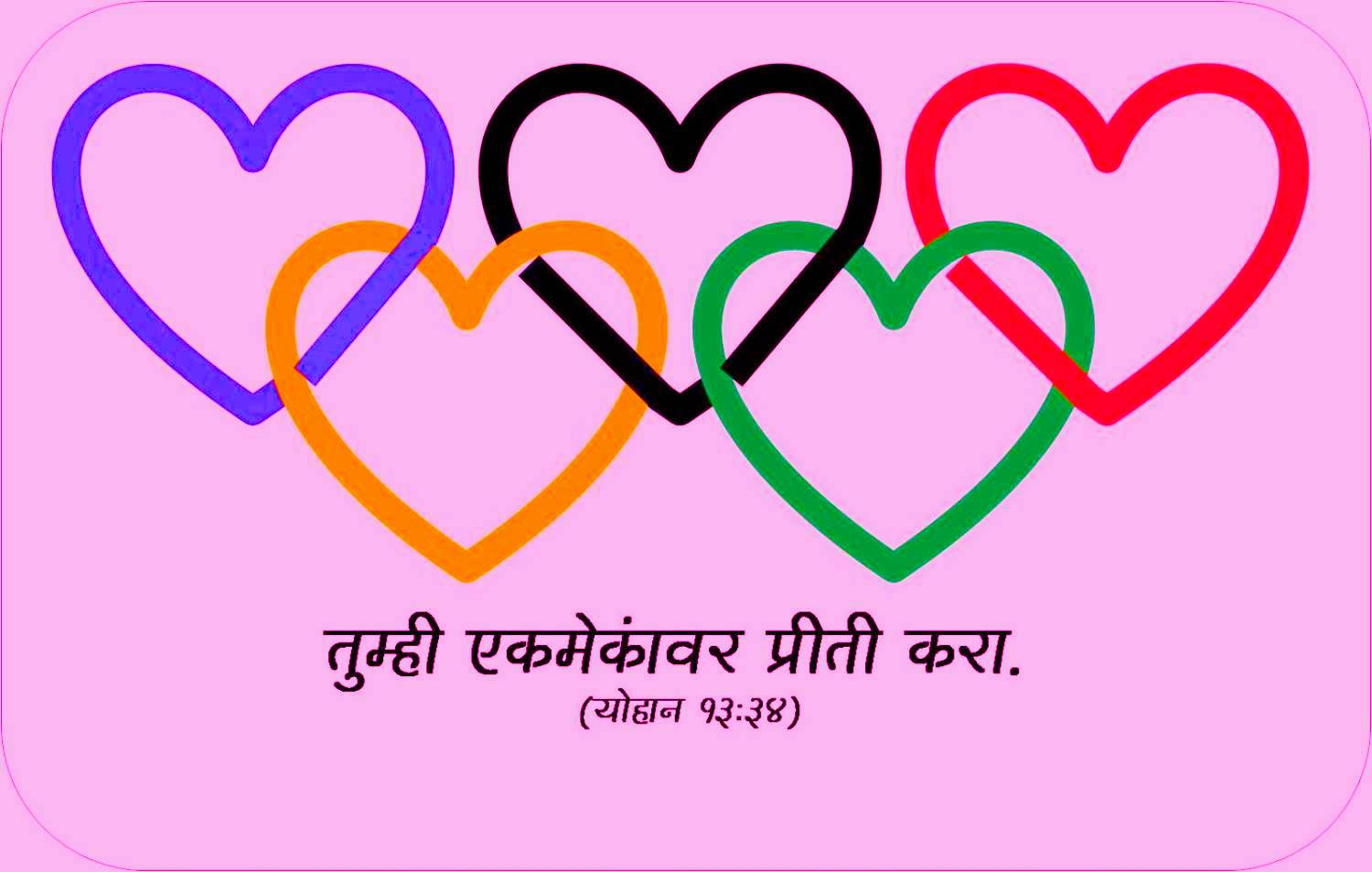 Wallpaper Valentines Day - Priti Name In Marathi - 1500x953 Wallpaper - Wallpaper Valentines Day - Priti Name In Marathi - 1500x953 Wallpaper -