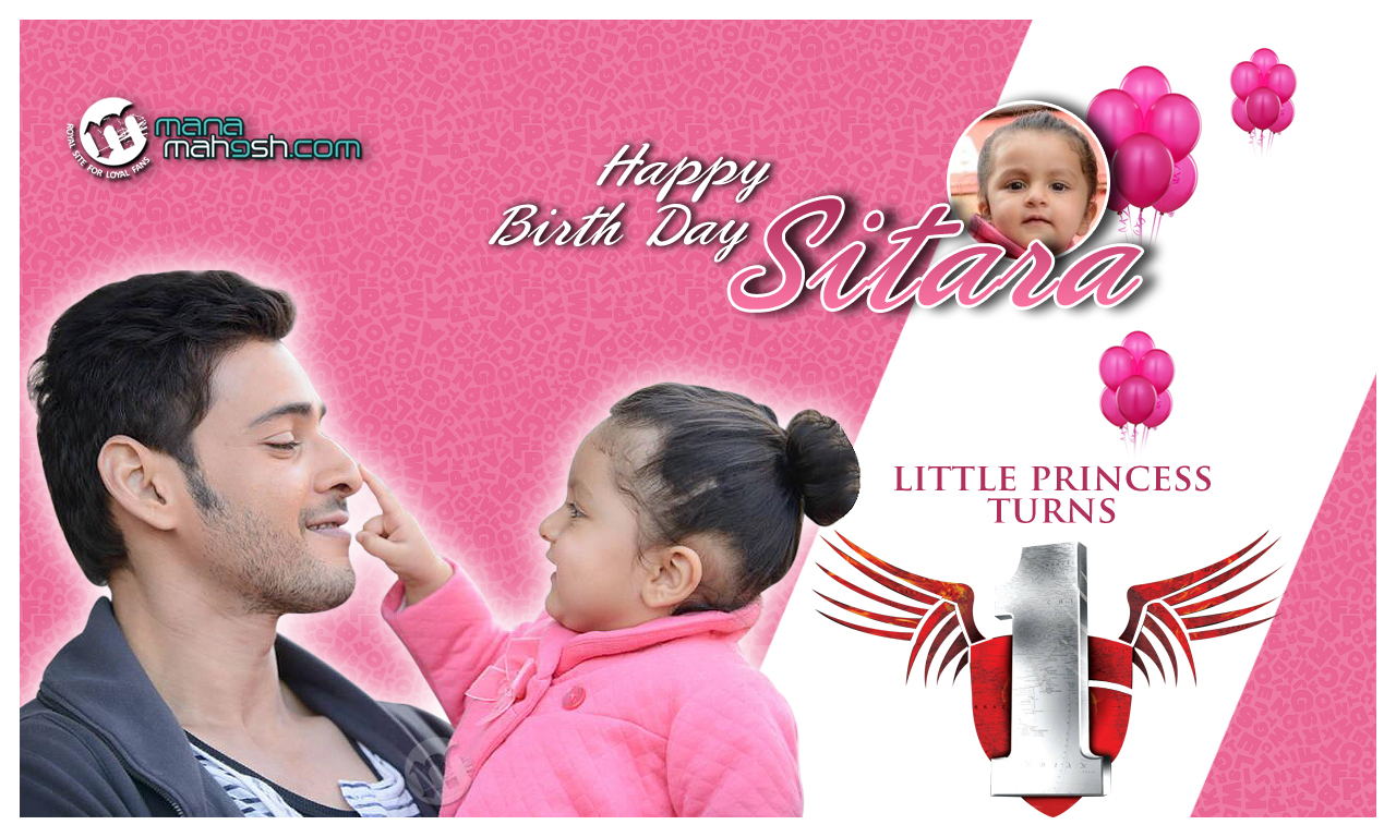Happy Birthday Sitara Mahesh - HD Wallpaper 