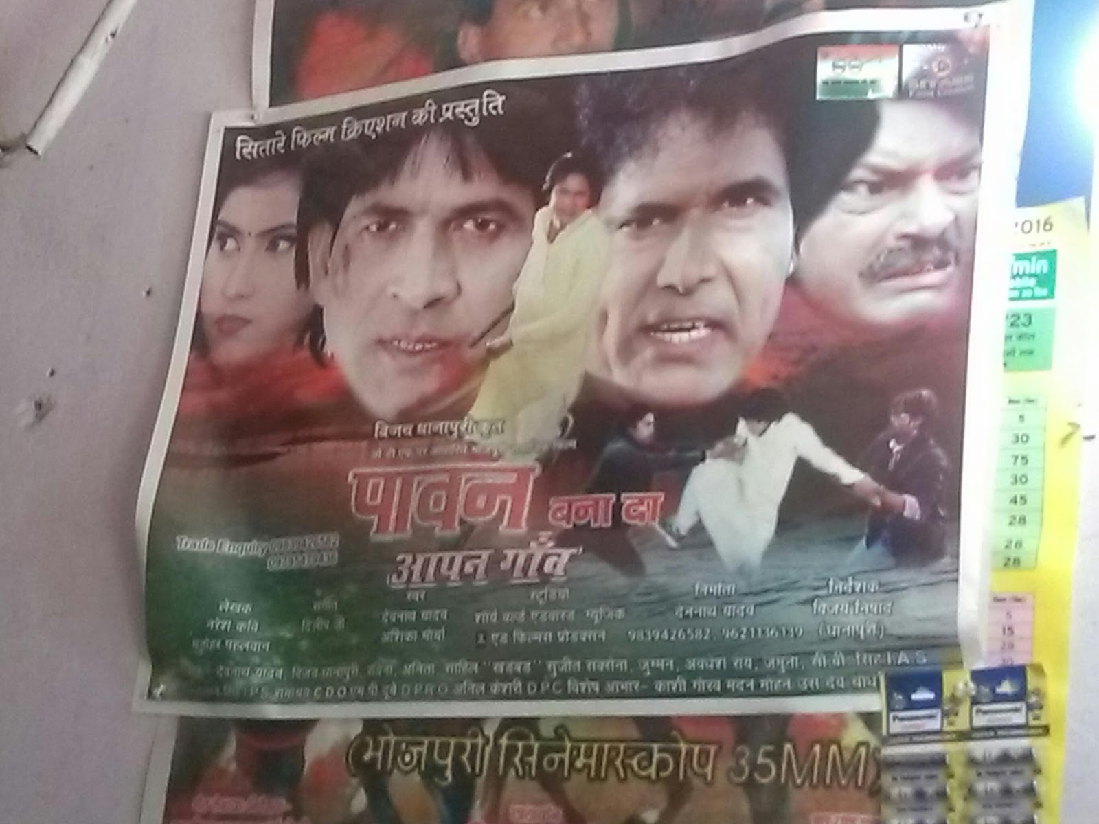 Flyer - HD Wallpaper 