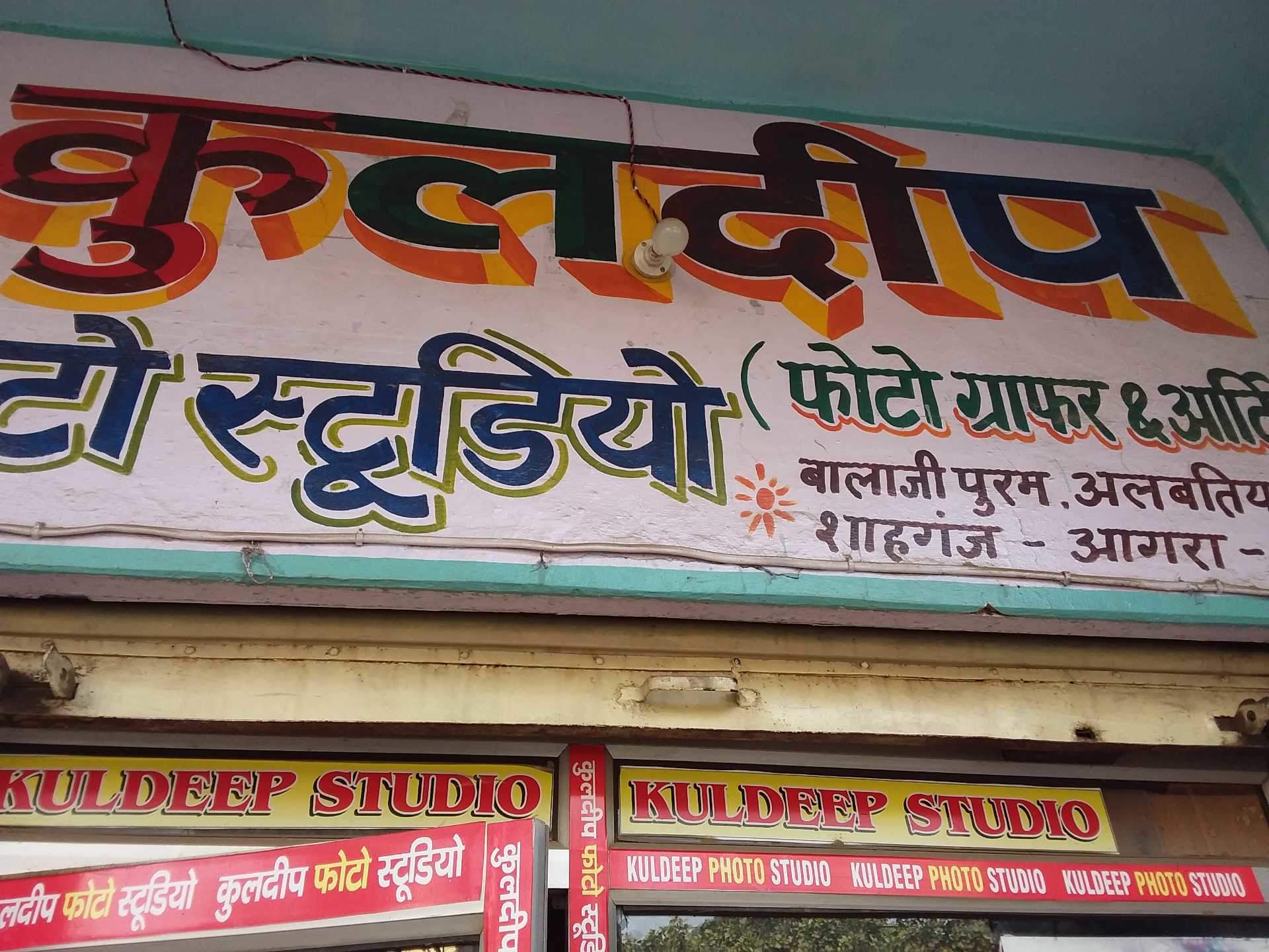 Signage - HD Wallpaper 