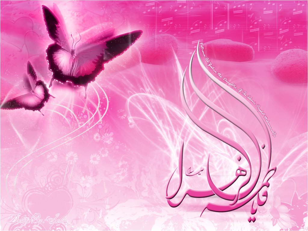 Http - //3 - Bp - Blogspot - Com/ Wallpapers 00078 - Hazrat Fatima Zahra Birth Anniversary - HD Wallpaper 