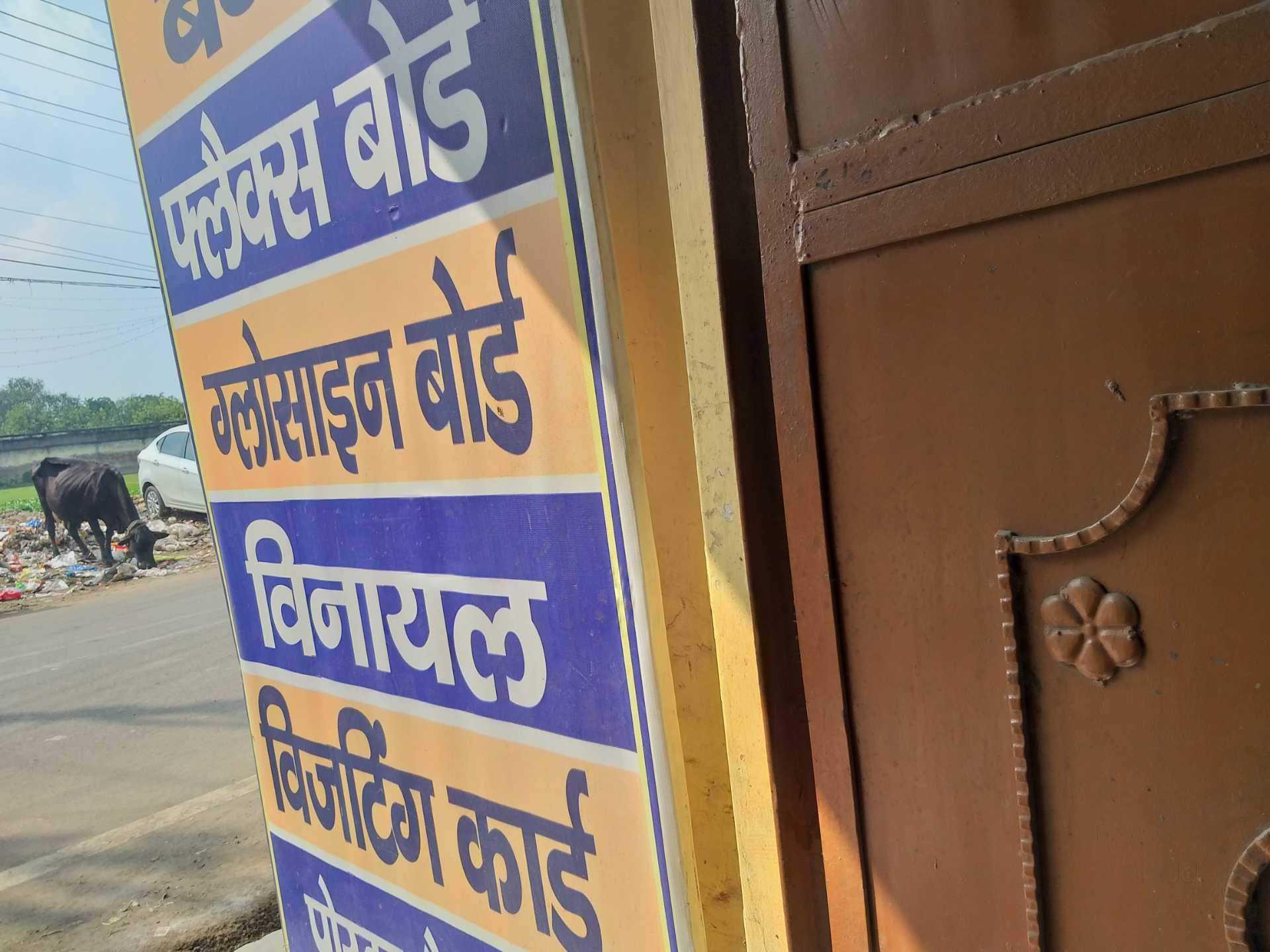 Signage - HD Wallpaper 