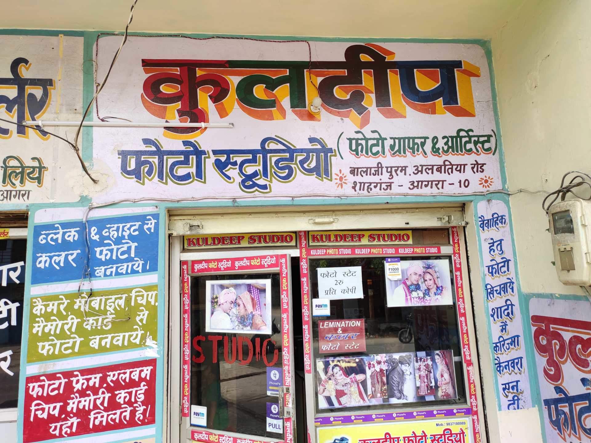 Signage - HD Wallpaper 