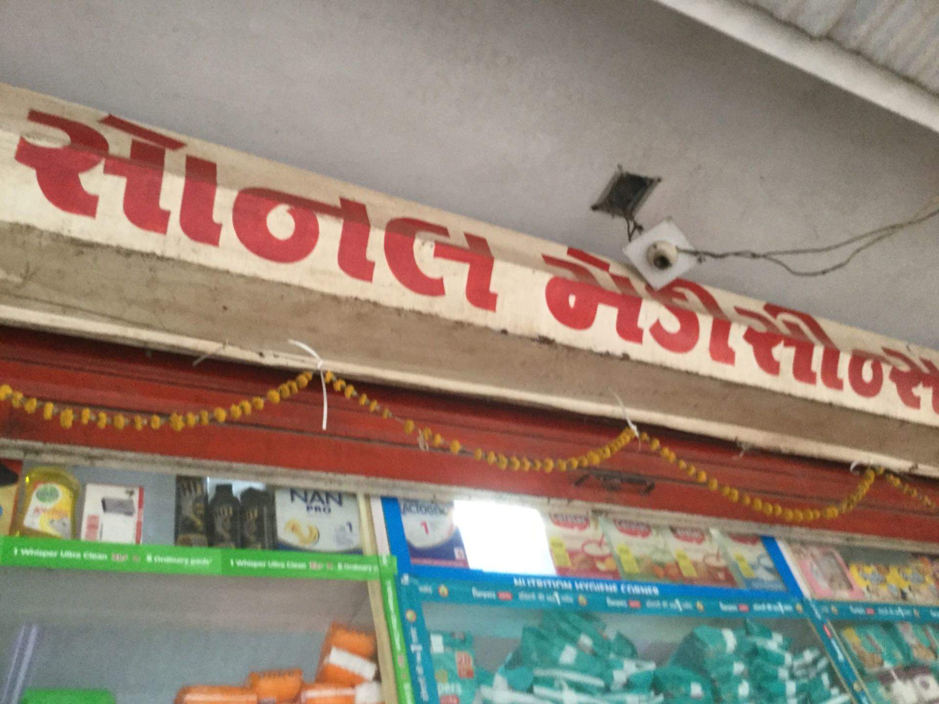 Signage - HD Wallpaper 