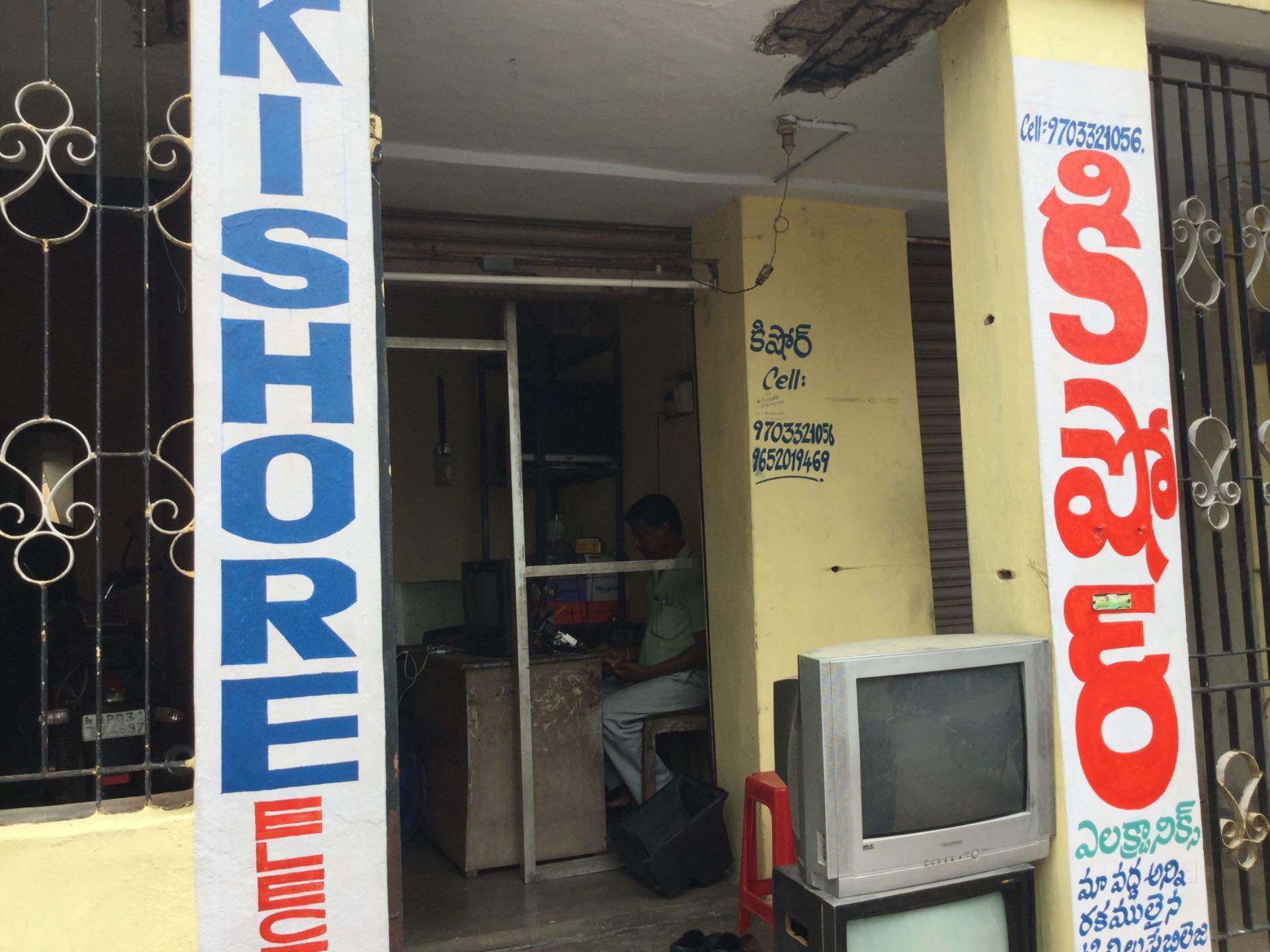 Signage - HD Wallpaper 