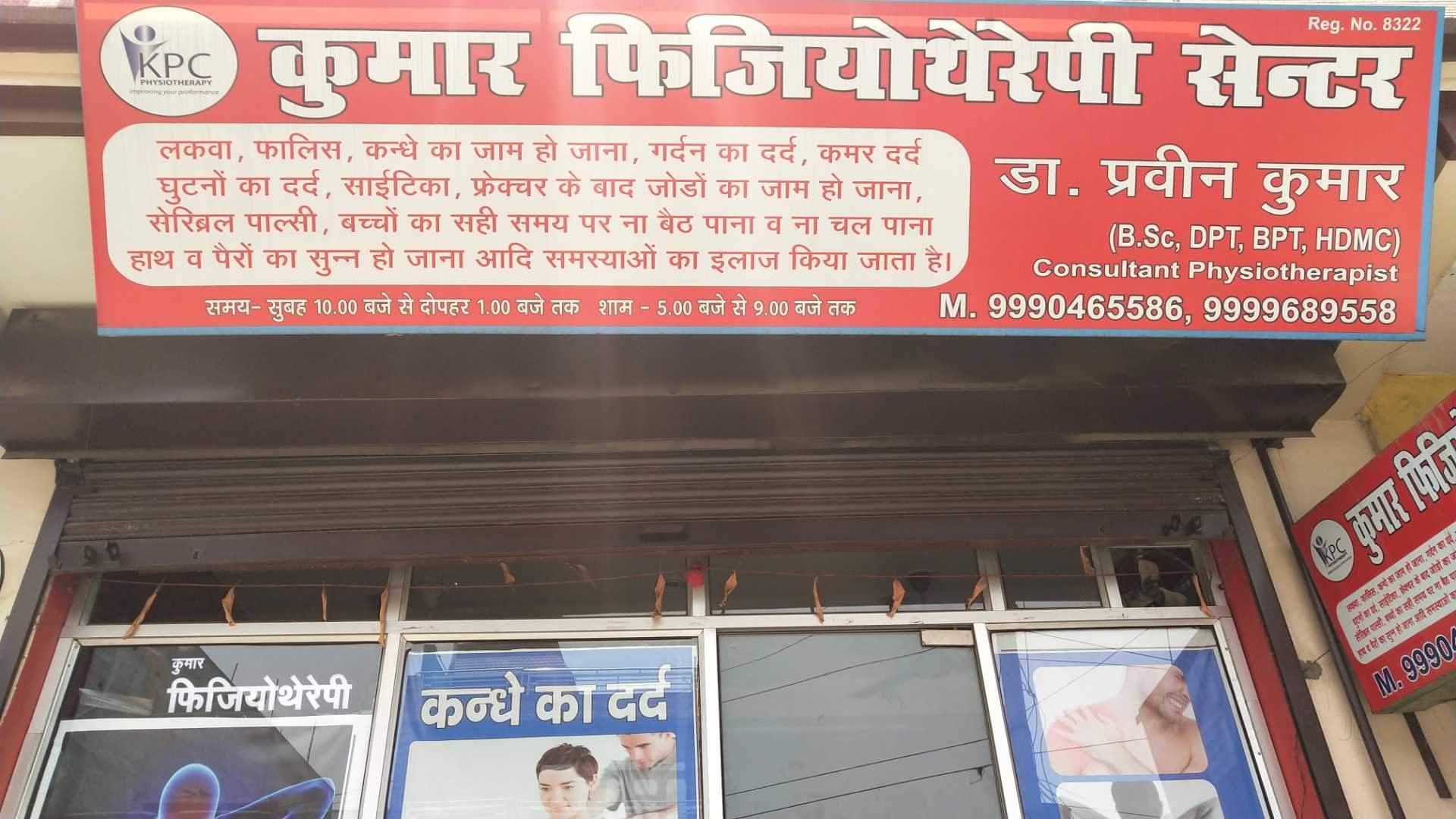 Praveen Name Wallpaper - HD Wallpaper 