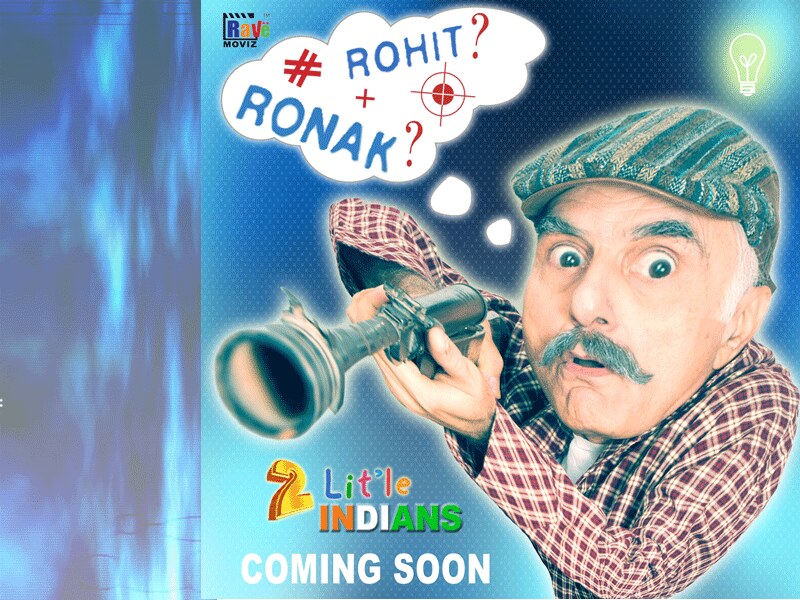 Flyer - HD Wallpaper 