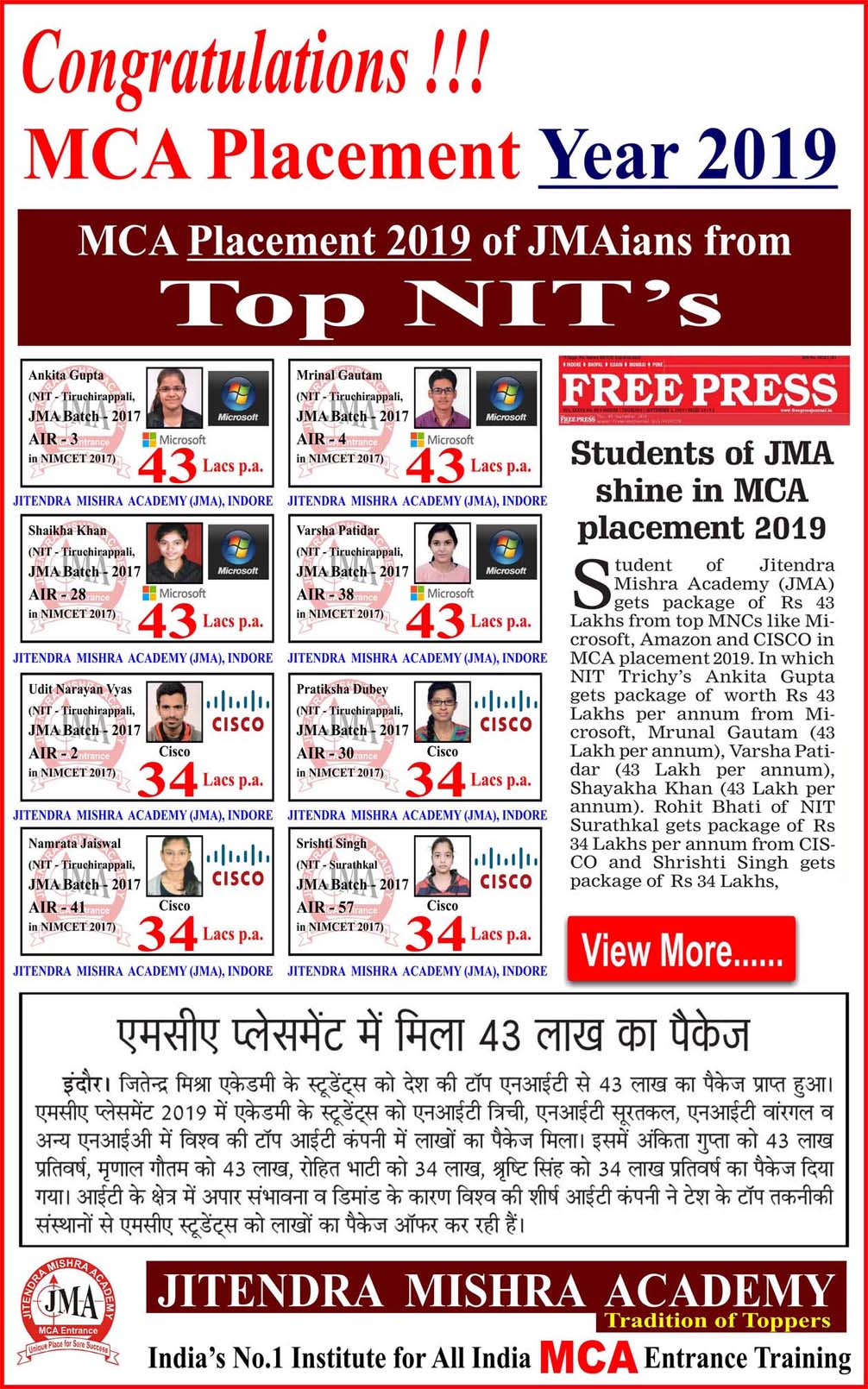 Jitendra Mishra Academy - HD Wallpaper 