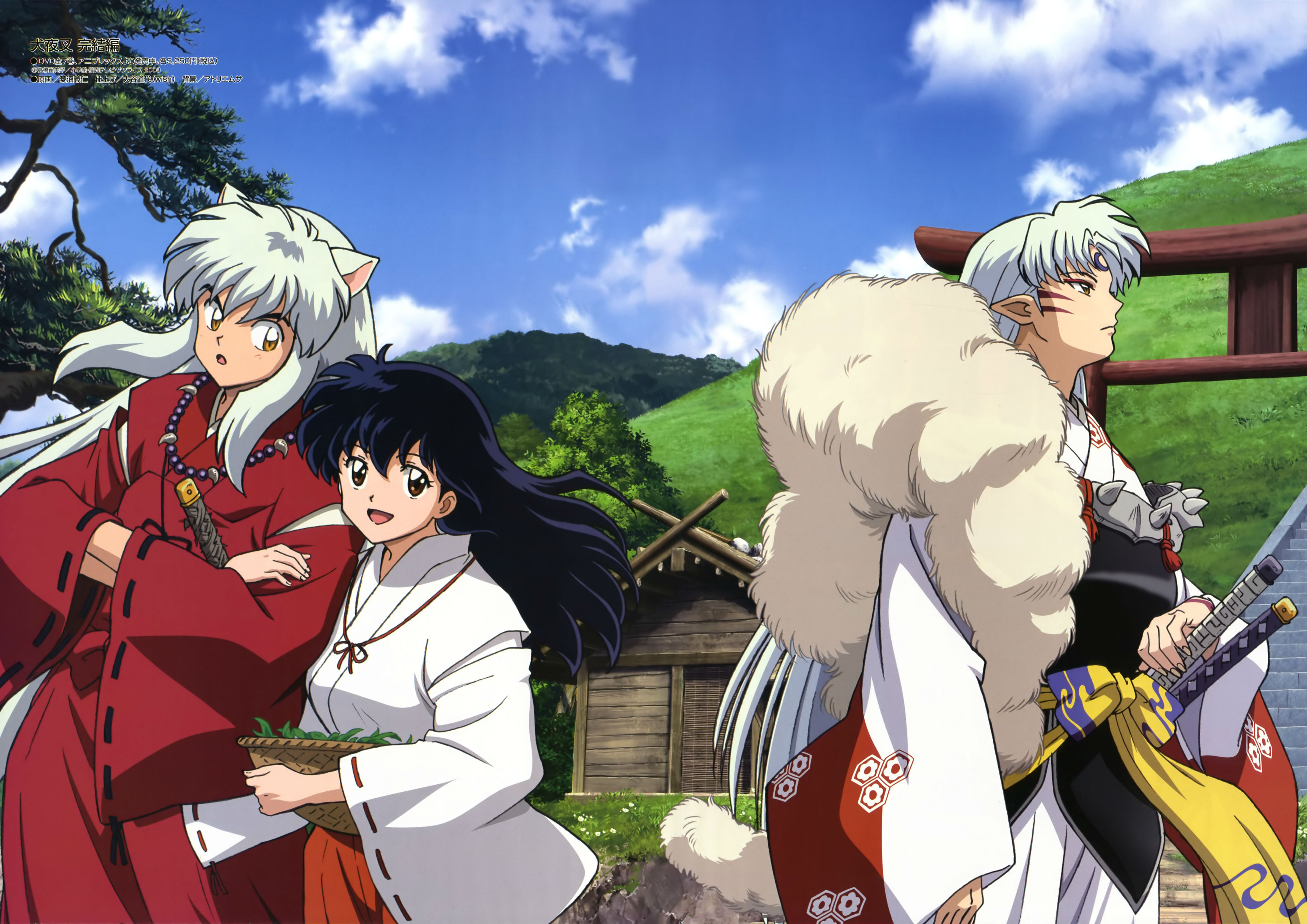 Inuyasha Aome Y Sesshomaru - HD Wallpaper 