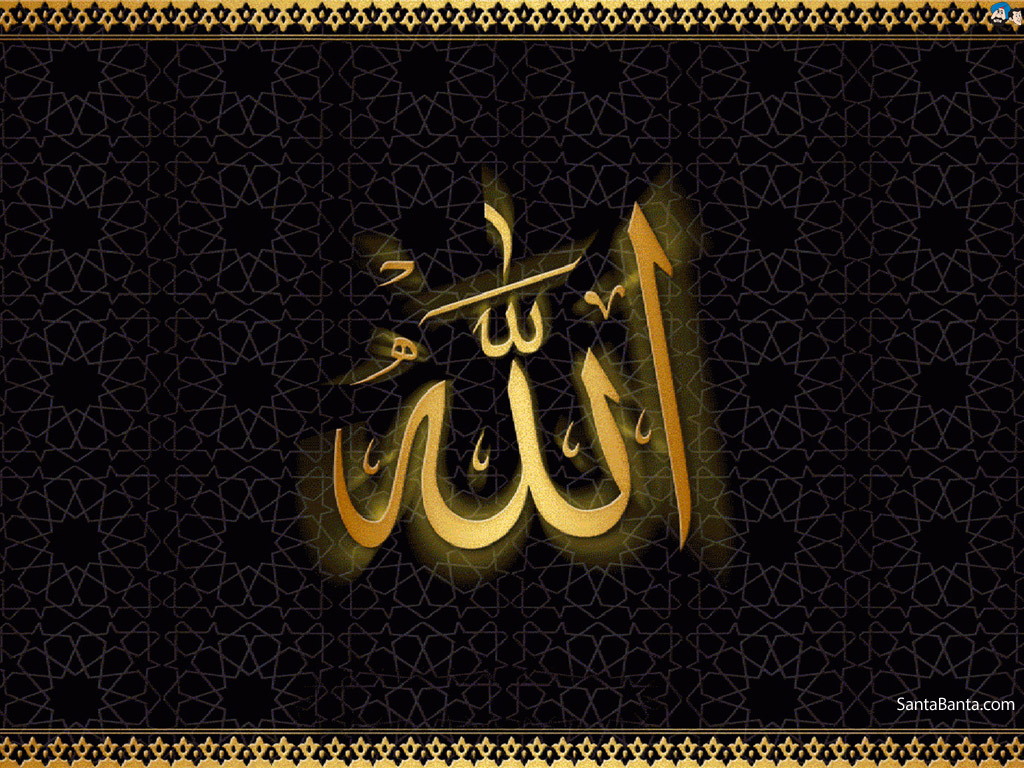 Muslim Symbols - Hd Wallpapers Of Names Of Allah - 1024x768 Wallpaper -  