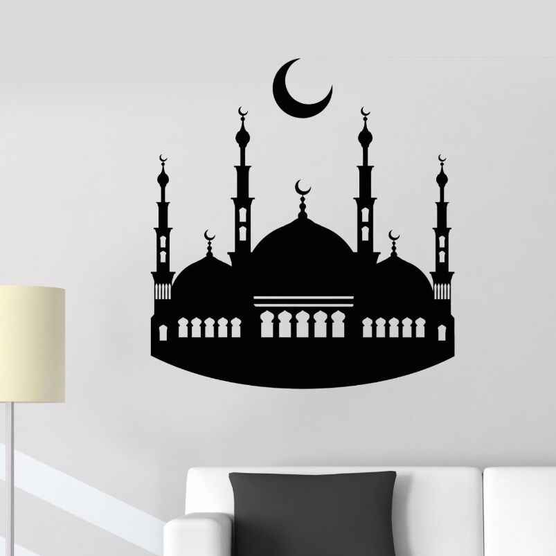 Arabic Art Wall Stickers Vinyl Islam Muslim Mosque - Design Eid Mubarak Png - HD Wallpaper 