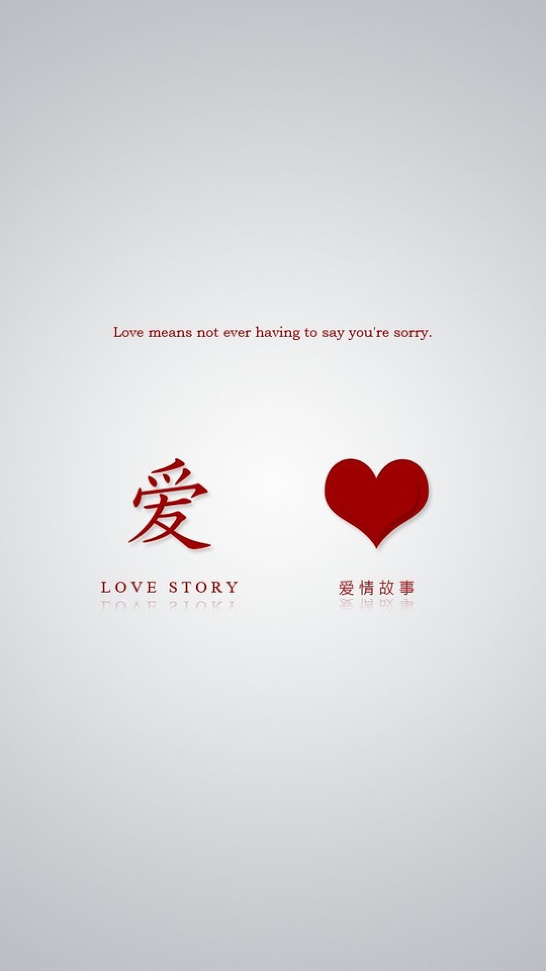 Love Chinese Android Wallpaper - Heart - HD Wallpaper 