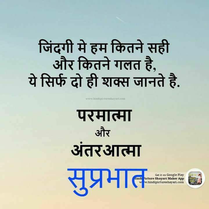 Aage Badhne Ki Shayari - HD Wallpaper 