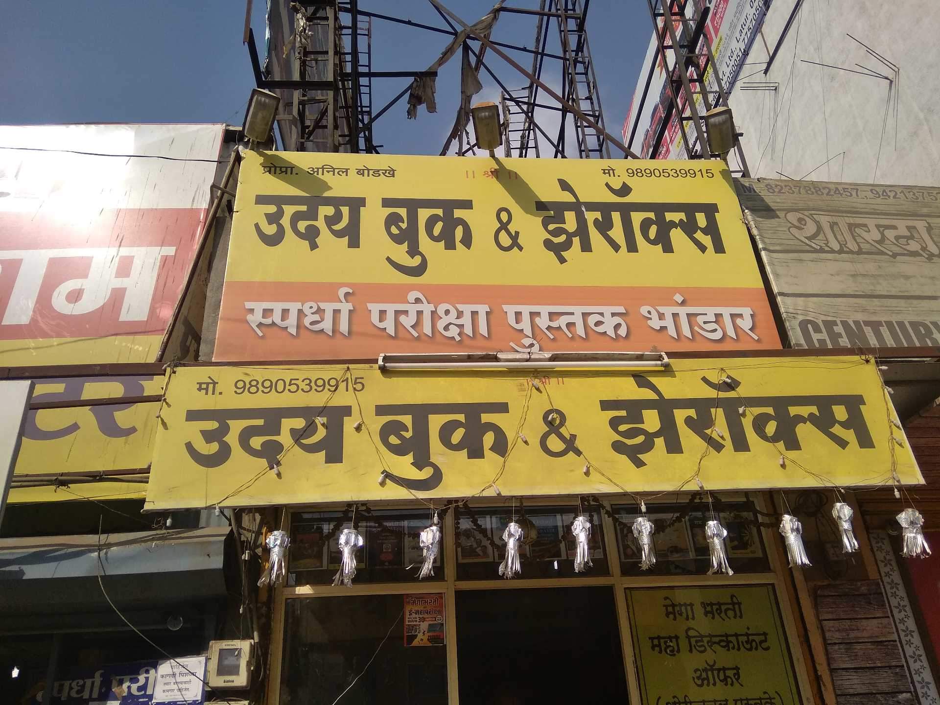 Street Sign - HD Wallpaper 