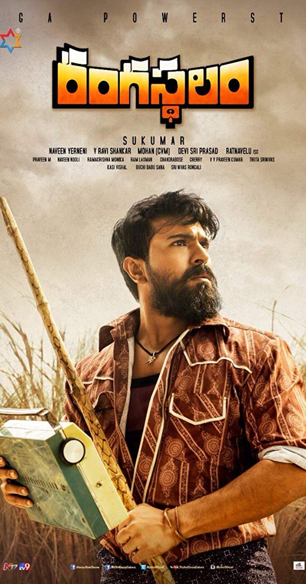 Ram Charan New Movie Name - 630x1200 Wallpaper Ram Charan New Movie Name - 630x1200 Wallpaper