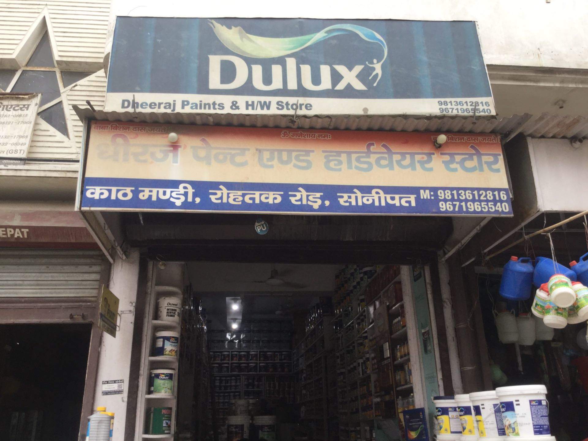 Dheeraj Paint & Hardware Store In Sonipat Ho, Sonepat - Shop Track Sonipat  Haryana - 1920x1440 Wallpaper 