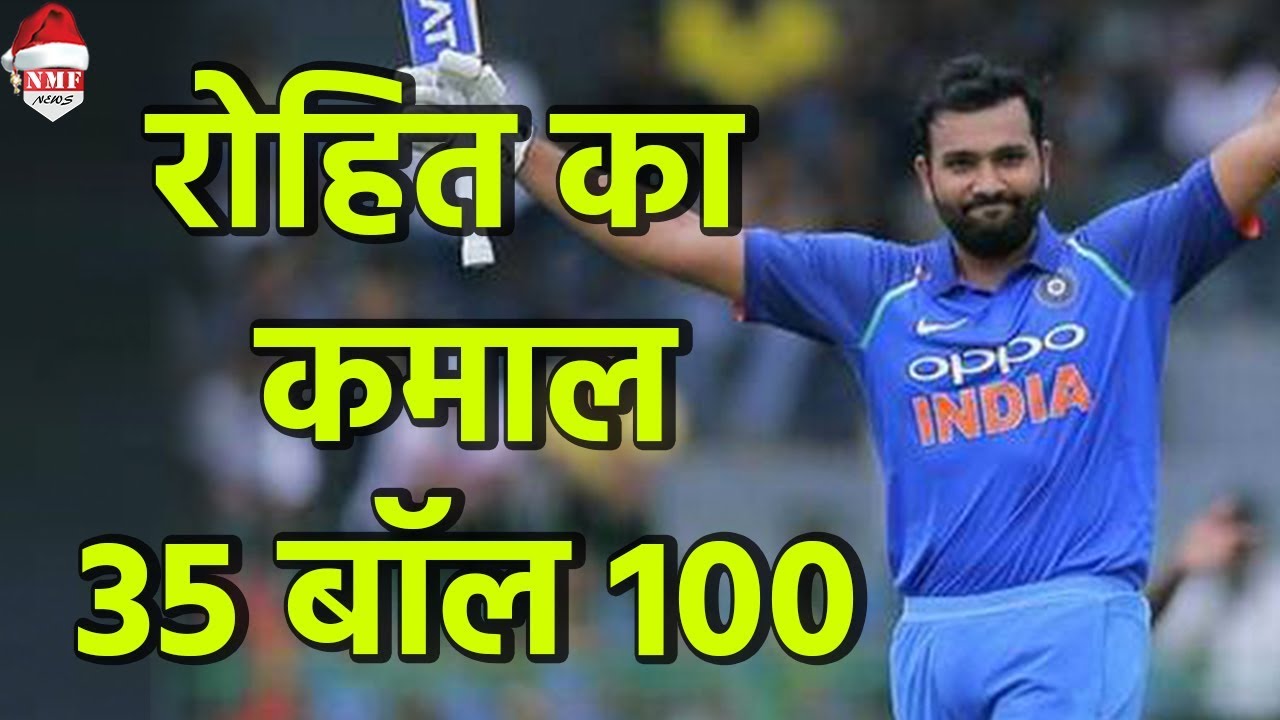 Rohit Sharma Fastest 100 - HD Wallpaper 