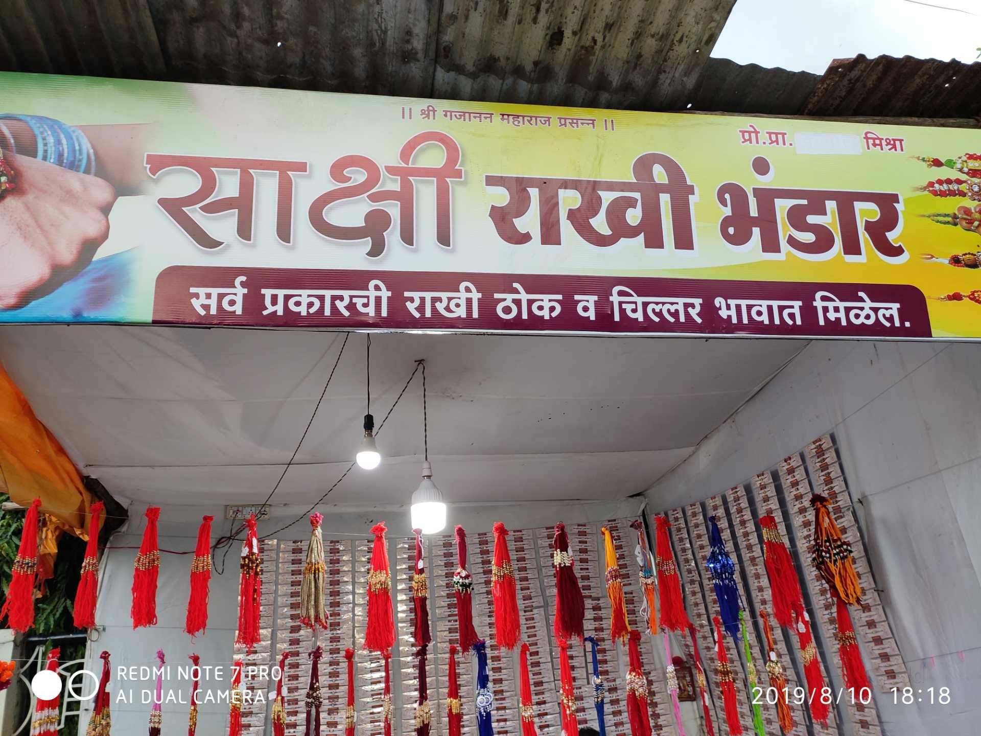 Banner - HD Wallpaper 