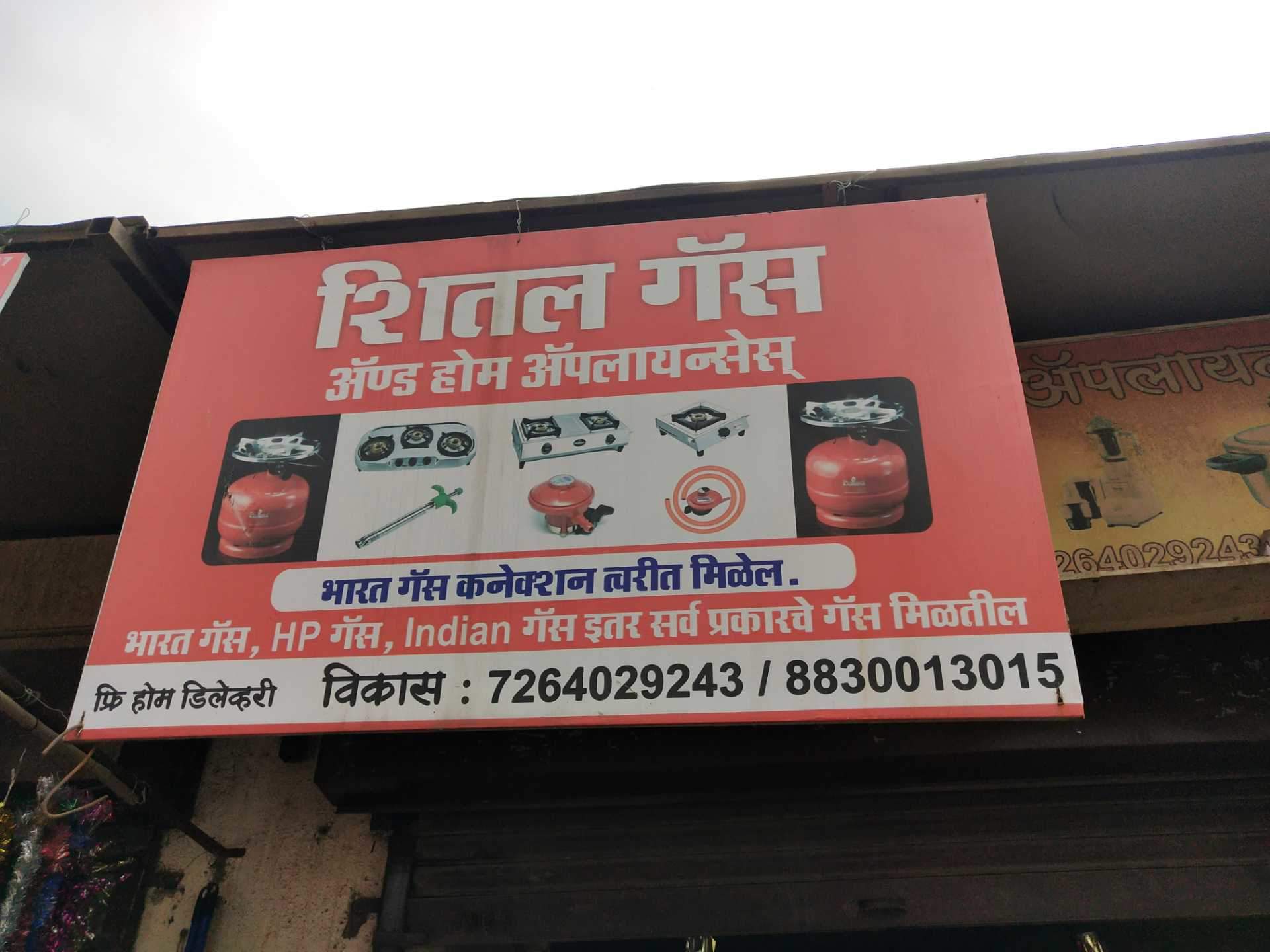 Billboard - HD Wallpaper 