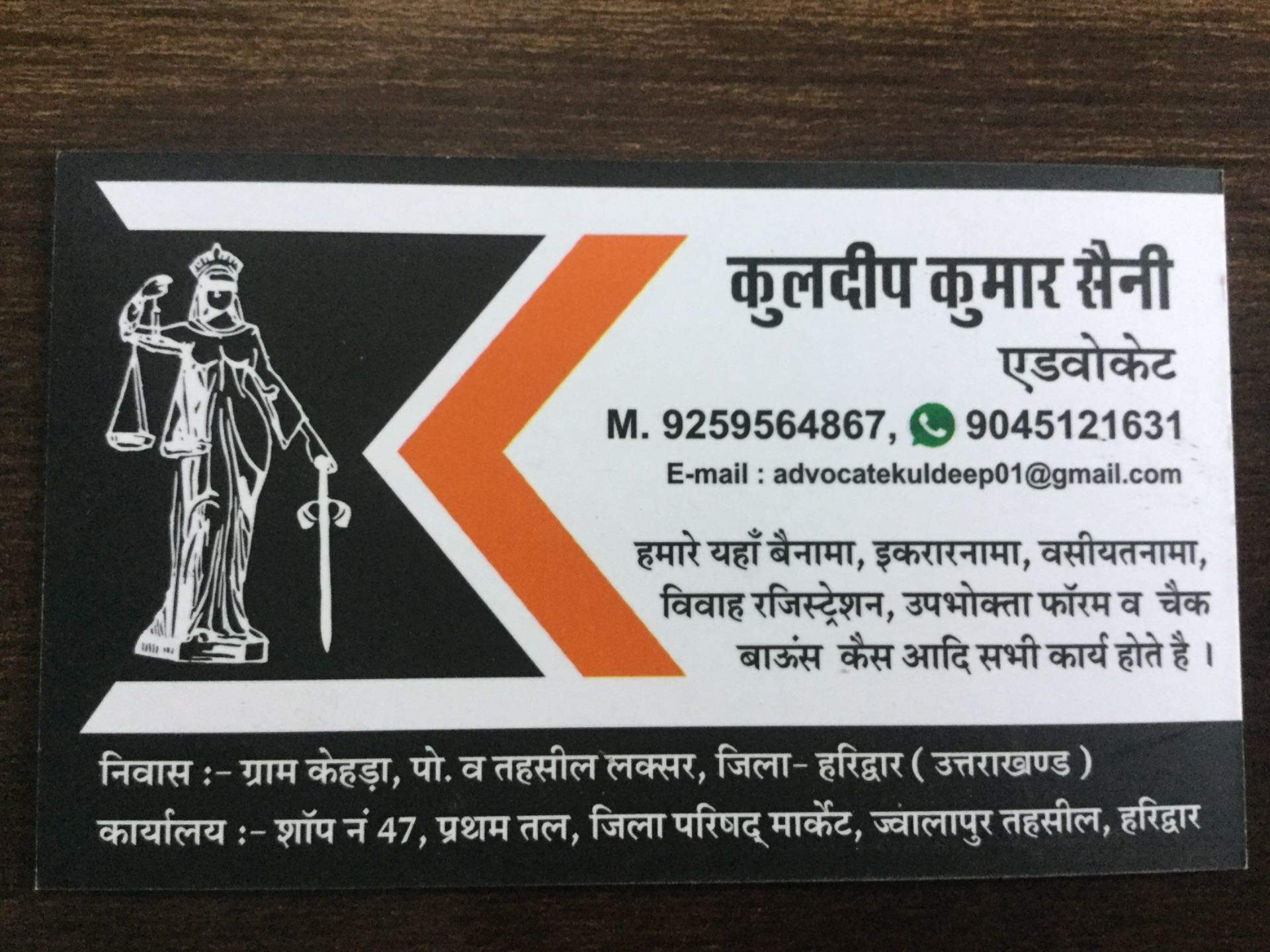 Darth Vader - HD Wallpaper 