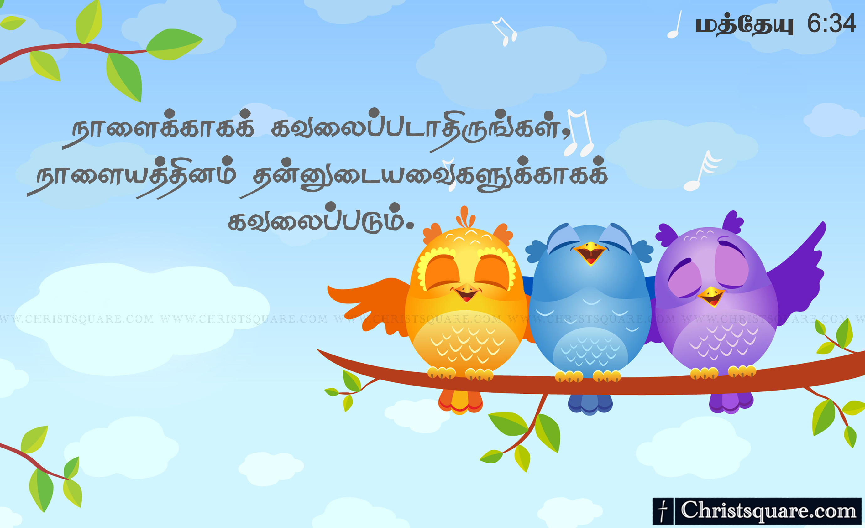 Tamil Bible Verses Clipart Hd 
 Data Src Popular Jesus - Bible Verse For House Warming In Tamil - HD Wallpaper 